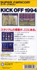 J.League Excite Stage '94 - (SFC) Super Famicom [Pre-Owned] (Japanese Import) Video Games Epoch   