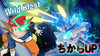 Zoids Wild: King of Blast - Nintendo Switch [NEW] (Japan) Video Games タカラトミー   
