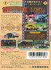 Wild Trax - (SFC) Super Famicom [Pre-Owned] (Japanese Import) Video Games Nintendo   