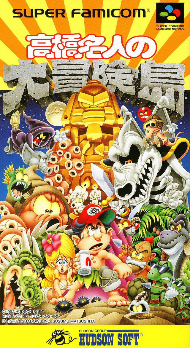 Takahashi Meijin no Daibouken Jima - (SFC) Super Famicom [Pre-Owned] (Japanese Import) Video Games Hudson   