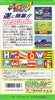 Super Famista - (SFC) Super Famicom [Pre-Owned] (Japanese Import) Video Games Namco   