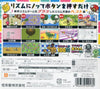 Rhythm Tengoku the Best+ - Nintendo 3DS [Pre-Owned] (Japanese Import) Video Games Nintendo   