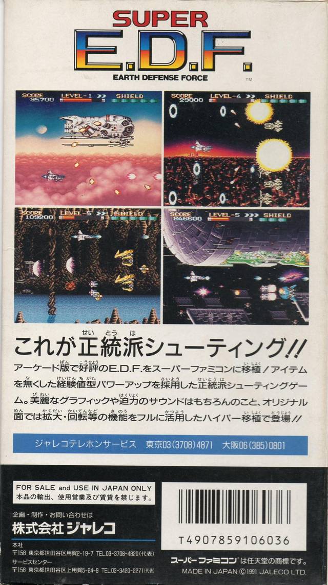 Super E.D.F.: Earth Defense Force - (SFC) Super Famicom [Pre-Owned] (Japanese Import) Video Games Jaleco Entertainment   