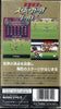 Takeda Nobuhiro no Super Cup Soccer - (SFC) Super Famicom [Pre-Owned] (Japanese Import) Video Games Jaleco Entertainment   