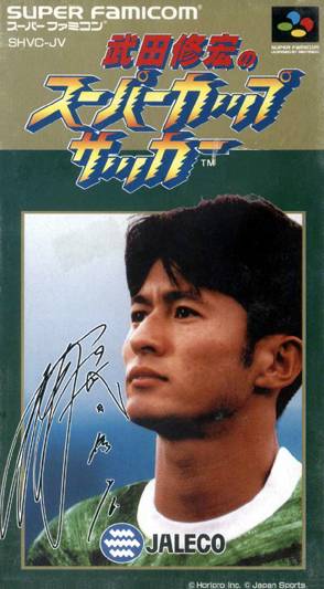 Takeda Nobuhiro no Super Cup Soccer - (SFC) Super Famicom [Pre-Owned] (Japanese Import) Video Games Jaleco Entertainment   