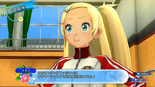Natsuiro High School: Seishun Hakusho - (PS4) Playstation 4 [Pre-Owned] (Japanese Import) Video Games D3Publisher   