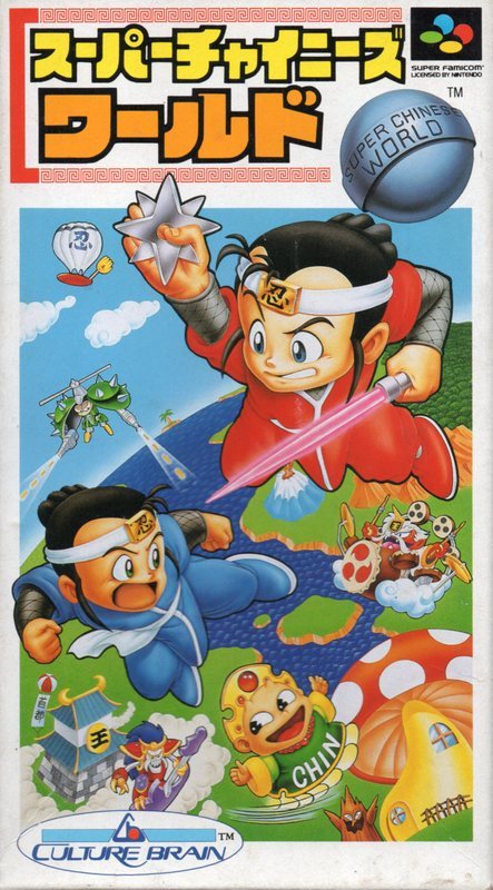 Super Chinese World - (SFC) Super Famicom [Pre-Owned] (Japanese Import) Video Games Culture Brain   