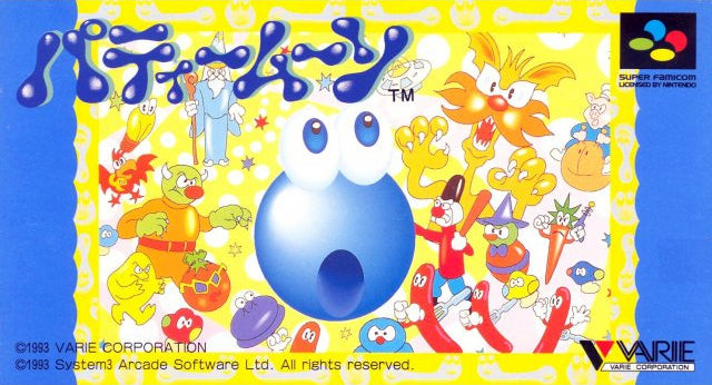 Putty Moon - (SFC) Super Famicom [Pre-Owned] (Japanese Import) Video Games Varie   