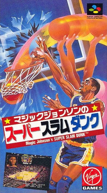 Magic Johnson no Super Slam Dunk - (SFC) Super Famicom [Pre-Owned] (Japanese Import) Video Games Virgin Interactive   