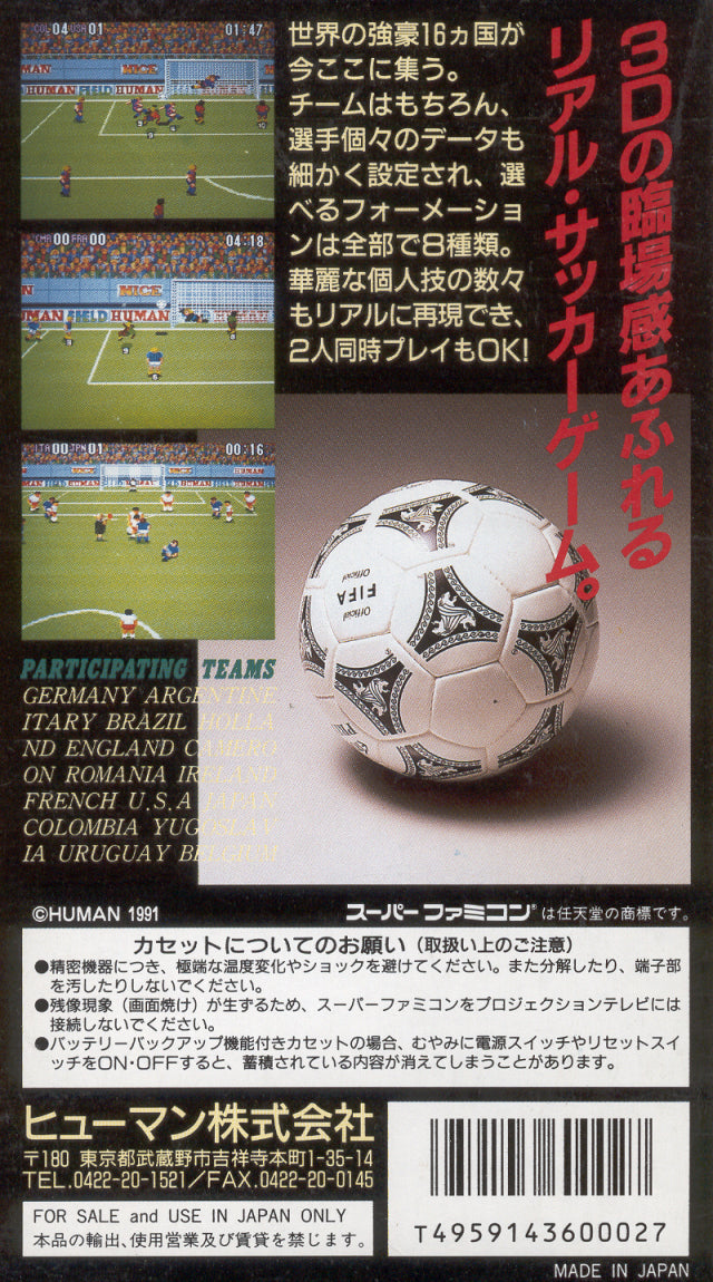 Super Formation Soccer - (SFC) Super Famicom [Pre-Owned] (Japanese Import) Video Games Human Entertainment   
