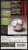 Super Formation Soccer - (SFC) Super Famicom [Pre-Owned] (Japanese Import) Video Games Human Entertainment   