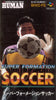 Super Formation Soccer - (SFC) Super Famicom [Pre-Owned] (Japanese Import) Video Games Human Entertainment   