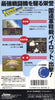 F-15 Super Strike Eagle - (SFC) Super Famicom [Pre-Owned] (Japanese Import) Video Games Asmik Ace Entertainment, Inc   