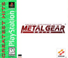 Metal Gear Solid (Greatest Hits) - (PS1) PlayStation 1 Video Games Konami   