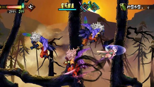 Muramasa Rebirth Blessing of Amitabha Edition - PlayStation Vita Video Games Aksys   