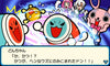 Taiko no Tatsujin: Don to Katsu no Jikuu Daibouken - Nintendo 3DS (Japanese Import) Video Games Bandai Namco Games   