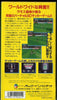 Ramos Ruy no World Wide Soccer - (SFC) Super Famicom [Pre-Owned] (Japanese Import) Video Games Pack-In-Video   