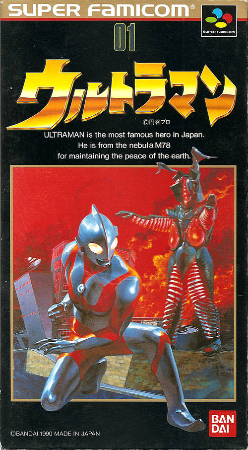 Ultraman - (SFC) Super Famicom [Pre-Owned] (Japanese Import) Video Games Bandai   