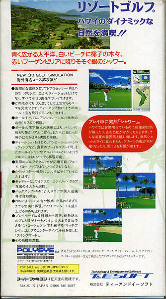 New 3D Golf Simulation: Waialae no Kiseki - (SFC) Super Famicom [Pre-Owned] (Japanese Import) Video Games T&E Soft   