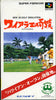 New 3D Golf Simulation: Waialae no Kiseki - (SFC) Super Famicom [Pre-Owned] (Japanese Import) Video Games T&E Soft   