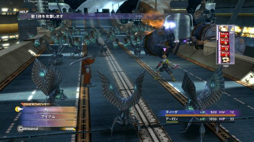 Final Fantasy X HD Remaster - (PSV) PlayStation Vita [Pre-Owned] (Japanese Import) Video Games Square Enix   