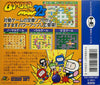 Bomberman '93 - (PCE) PC-Engine [Pre-Owned] (Japanese Import) Video Games Hudson   