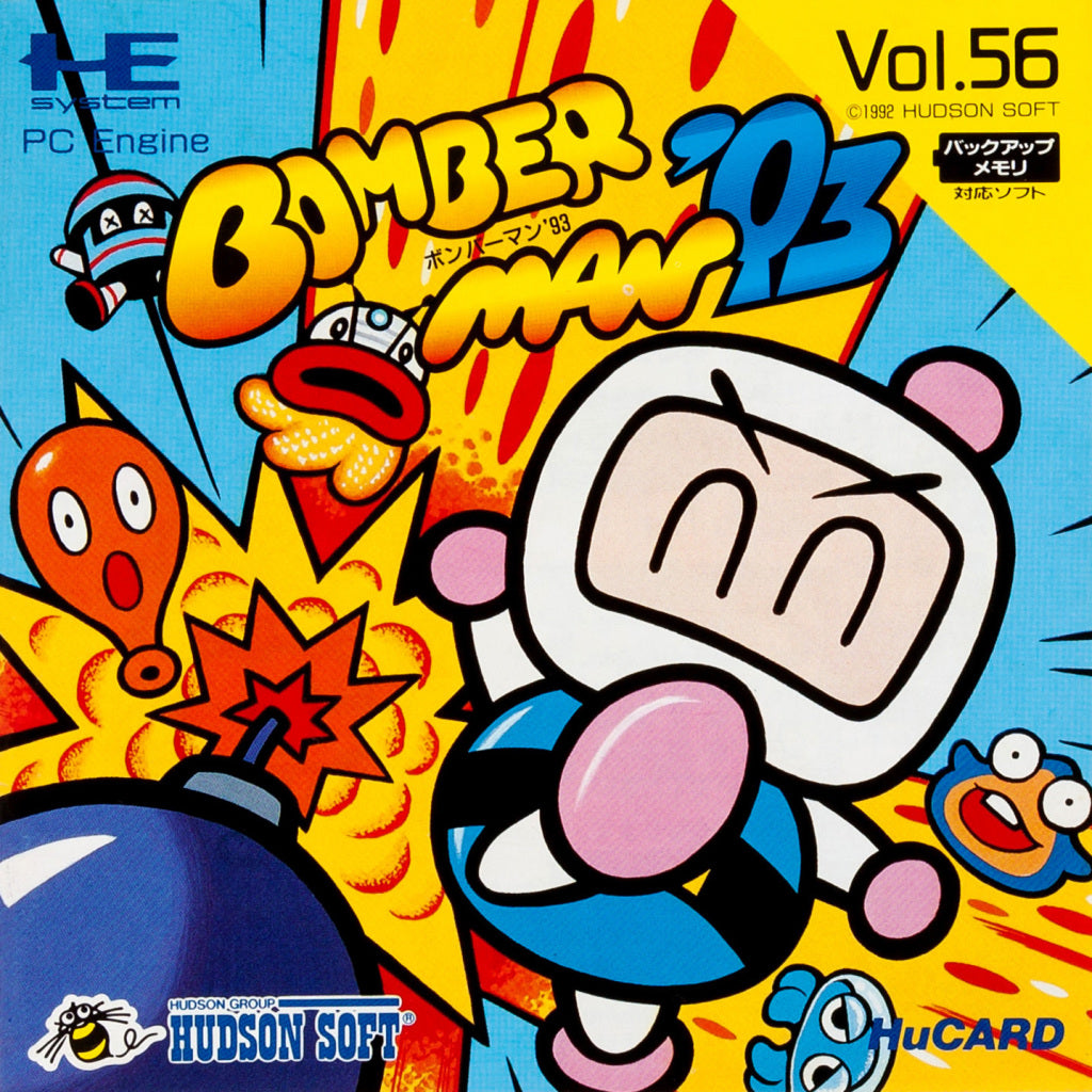 ボンバーマン93 スペシャルバージョン Bomberman '93 - (PCE) PC-Engine [Pre-Owned] (Japanese Import