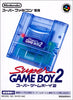 Super Gameboy 2 - Super Famicom (Japanese Import) [Pre-Owned] ACCESSORIES Nintendo   