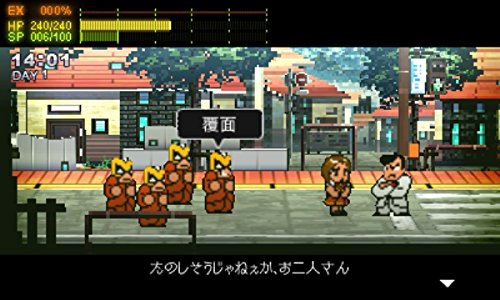Downtown Nekketsu Monogatari SP - Nintendo 3DS [Pre-Owned] (Japanese Import) Video Games Arc System Works   