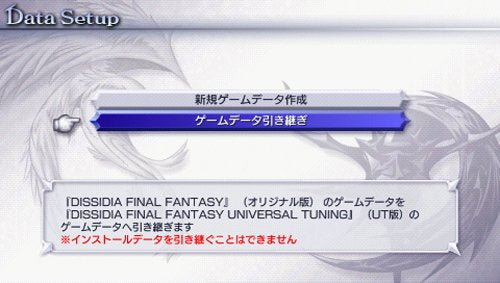 Dissidia Final Fantasy Universal Tuning - Sony PSP [Pre-Owned] (Japanese Import) Video Games Square Enix   