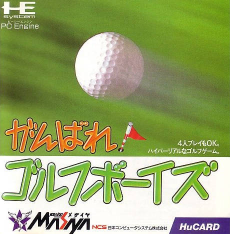 Ganbare! Golf Boys - PC-Engine (Japanese Import) [Pre-Owned] Video Games NCS   