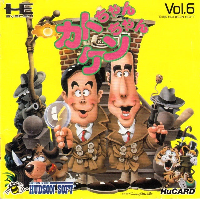 その他 kenchan Kato-Chan Ken-Chan - PC-Engine (Japanese Import) [Pre-Owned] | J&L