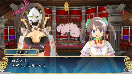 Senran Kagura Shinovi Versus Shoujotachi no Shoumei (Nyuunyuu DX Pack)- (PSV) PlayStation Vita [Pre-Owned] (Japanese Import) Video Games MARVELOUS ENTERTAINMENT   