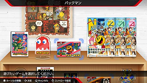 Namcot Collection - (NSW) Nintendo Switch (Japanese Import) | J&L Game