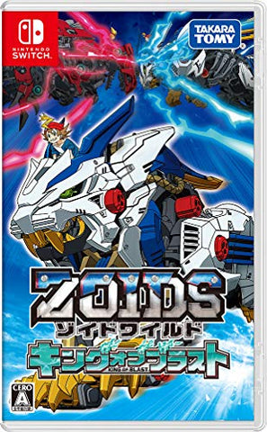 Zoids Wild: King of Blast - Nintendo Switch [NEW] (Japan) Video Games タカラトミー   