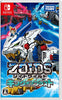 Zoids Wild: King of Blast - Nintendo Switch [NEW] (Japan) Video Games タカラトミー   