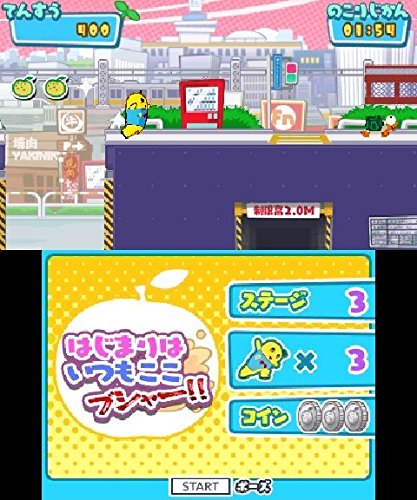 Nashi-jiru Action! Funassyi no Yukai na Ohanassyi - Nintendo 3DS [Pre-Owned] (Japanese Import) Video Games Success   