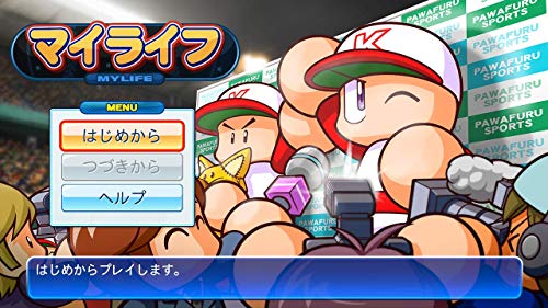 eBaseball Powerful Pro Yakyuu 2020 - Nintendo Switch ( Japanese Import ) Video Games J&L Video Games New York City   