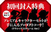 God Eater 2 - (PSV) PlayStation Vita [Pre-Owned] (Japanese Import) Video Games Namco Bandai   