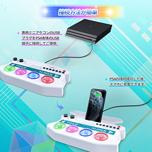Hori Hatsune Miku Project DIVA-F Mini Arcade Controller White Hori Hatsune Miku Project DIVA-F Mini Arcade Controller White