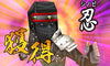 Chou Sentou-chuu Kyuukyoku no Shinobu to Battle Player Choujou Kessen! - Nintendo 3DS [Pre-Owned] (Japanese Import) Video Games Bandai Namco Games   
