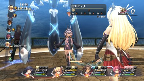 The Legend of the Heroes: Sen no Kiseki II (Chinese Sub) - (PSV) PlayStation Vita (Asia Import) Video Games Nihon Falcom   
