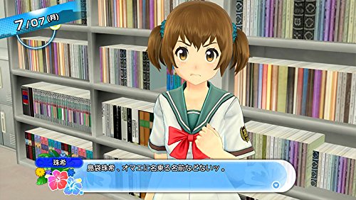 Natsuiro High School: Seishun Hakusho - (PS4) Playstation 4 [Pre-Owned] (Japanese Import) Video Games D3Publisher   
