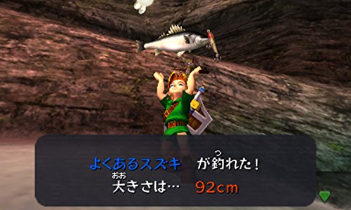 The Legend of Zelda Majora's Mask 3D - Nintendo 3DS [Pre-Owned] (Japanese Import) Video Games Nintendo   
