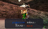 The Legend of Zelda Majora's Mask 3D - Nintendo 3DS [Pre-Owned] (Japanese Import) Video Games Nintendo   