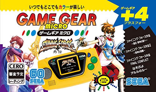 Game Gear Micro (Yellow) - (SGG) GameGear (Japanese Import) | J&L Game
