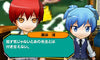 Ansatsu Kyoushitsu: Korosensei Daihouimou!! - Nintendo 3DS [Pre-Owned] (Japanese Import) Video Games Bandai Namco Games   