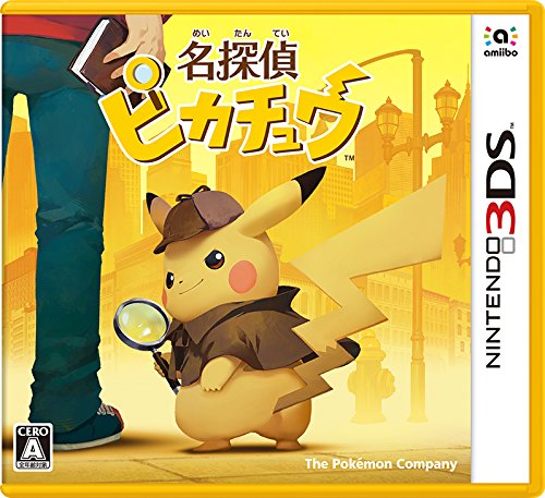 Meitantei Pikachu - Nintendo 3DS  [Pre-Owned] (Japanese Import) Video Games Nintendo   
