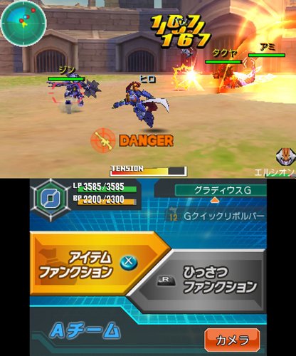 Danball Senki Baku Boost - Nintendo 3DS (Japanese Import) | J&L Game