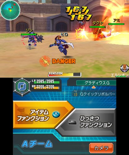 Danball Senki Baku Boost - Nintendo 3DS (Japanese Import) Video Games Level 5   
